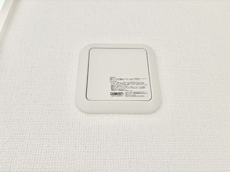 ���̑����� �V�N�ȋ�C���������Ɏ�荞��Œ�؂��Ă����u������C�v��ǂ��o���Č��N�I�Ȗ����𑗂�܂��傤�B