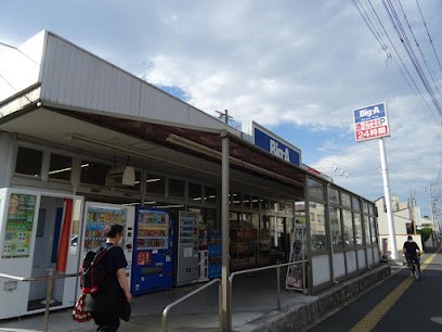 ���ӊ� �X�[�p�[ 400m �r�b�O�G�[ �V�h�X