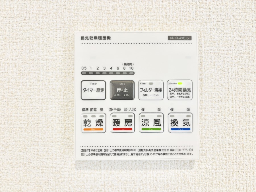 ���̑����� ���������g�[���C�����@�t���Ȃ̂ŁA���V�C���������̂���������S�I