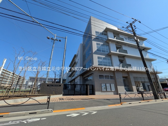 ���ӊ� ���w�Z 1150m �n�c�旧��ڗ��Ԓ��w�Z