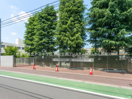 ���ӊ� ���w�Z 330m ���c�J�旧���Ԓ��w�Z