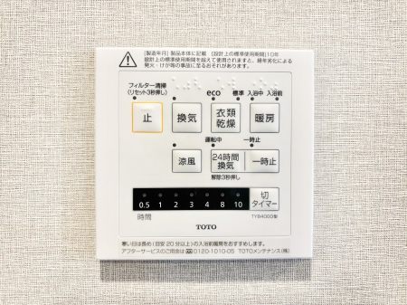 ���̑����� ���������g�[���C�����@�t���Ȃ̂ŁA���V�C���������̂���������S�I