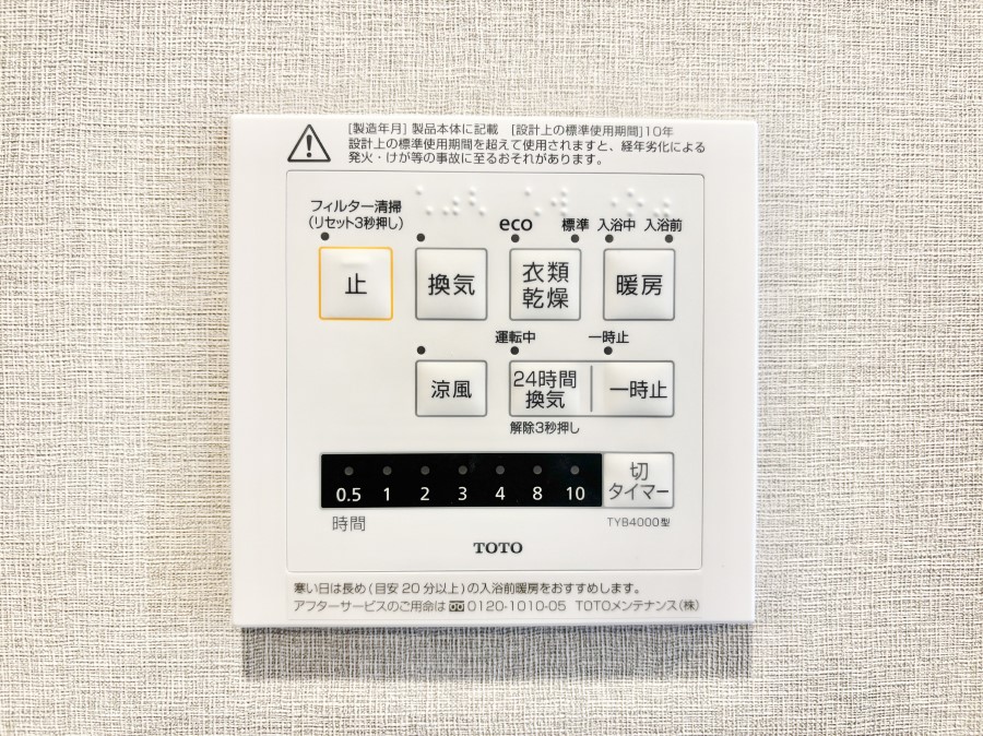 ���̑����� ���������g�[���C�����@�t���Ȃ̂ŁA���V�C���������̂���������S�I