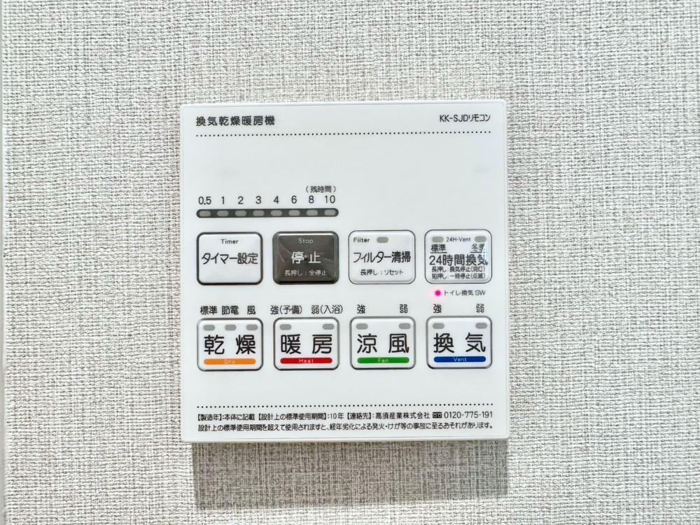 ���̑����� ���������g�[���C�����@�t���Ȃ̂ŁA���V�C���������̂���������S�I