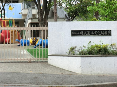 ���ӊ� �c�t���E�ۈ牀 1430m �����O�����c�t��