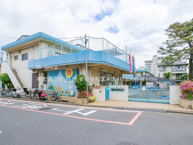 ���ӊ� �c�t���E�ۈ牀 310m �{���ۈ牀