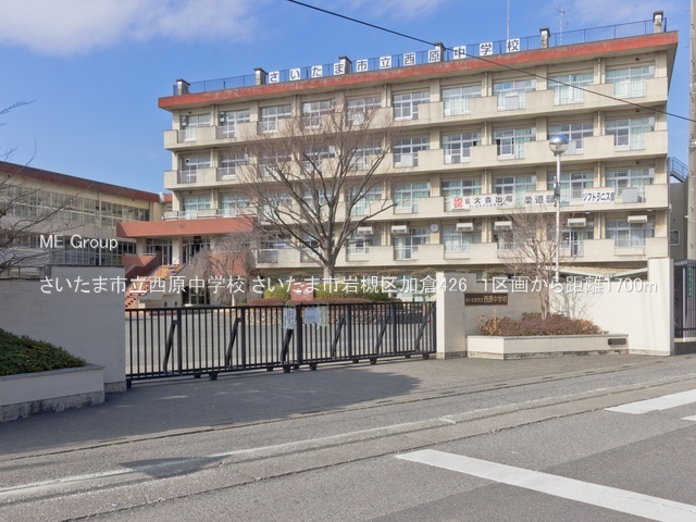 ���ӊ� ���w�Z 1700m �������܎s���������w�Z