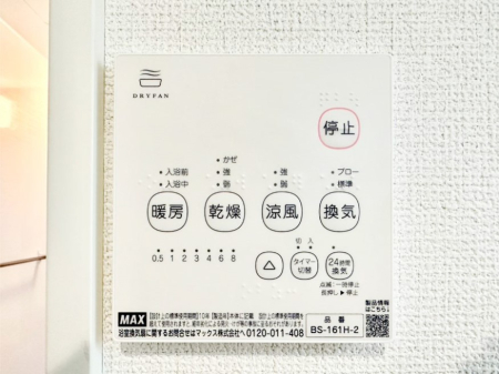 ���̑����� ���������g�[���C�����@�t���Ȃ̂ŁA���V�C���������̂���������S�I