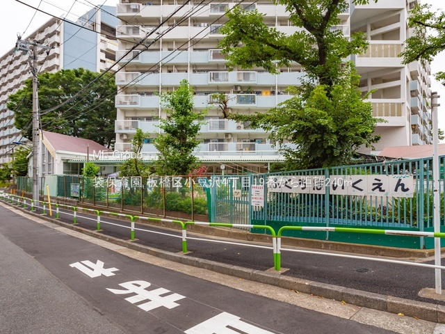 ���ӊ� �c�t���E�ۈ牀 240m �ܕۈ牀