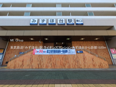 ���ӊ� �w 1520m �����S���u�݂��ّ�v�w