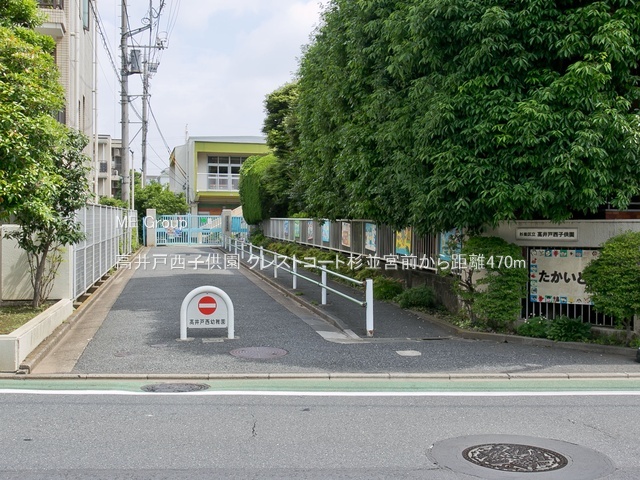 ���ӊ� �c�t���E�ۈ牀 470m ����ː��q����