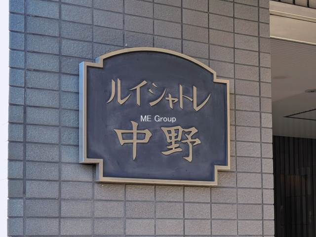 �G���g�����X -