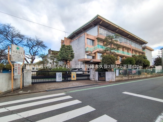 ���ӊ� ���w�Z 620m ��z�s�������֓쏬�w�Z