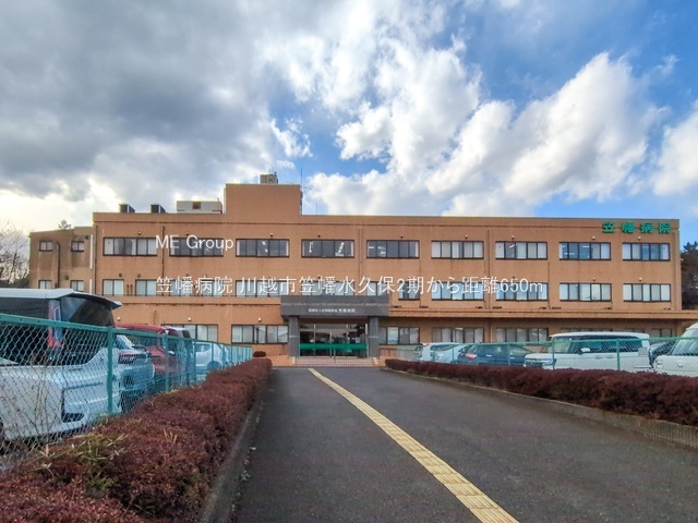 ���ӊ� �a�@ 650m �}���a�@