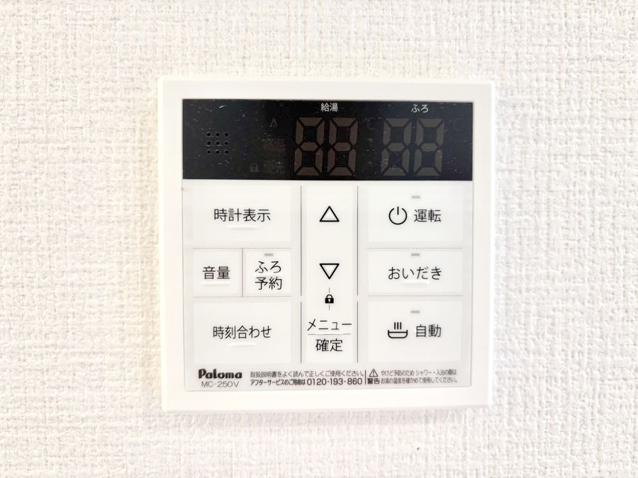 ���̑����� �����탊���R���ŉƎ����X���[�Y�ɁB