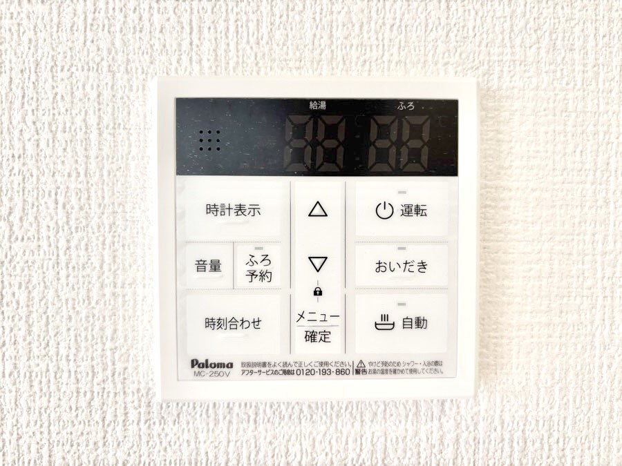 ���̑����� �����탊���R���ŉƎ����X���[�Y�ɁB