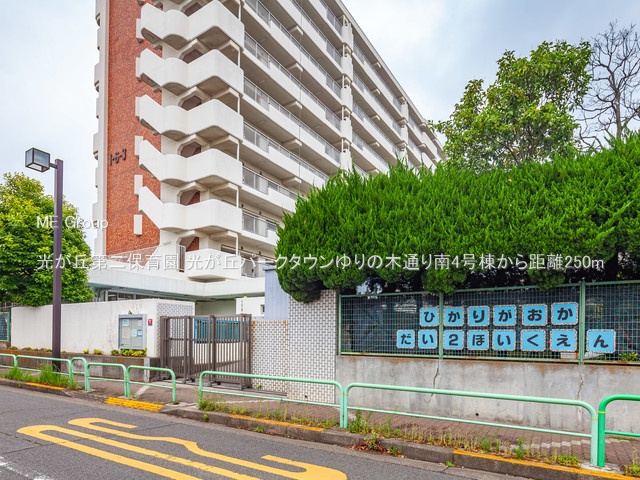 ���ӊ� �c�t���E�ۈ牀 250m �����u���ۈ牀