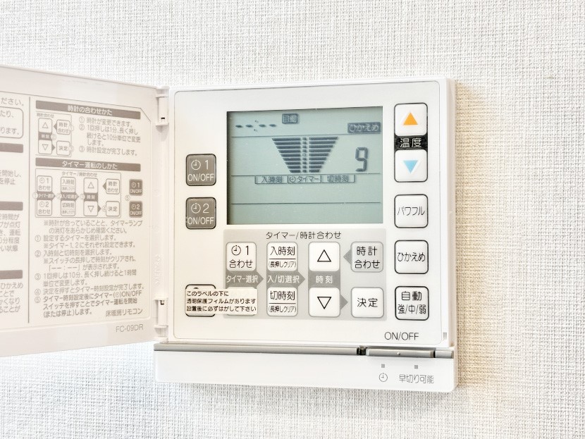 ���̑����� ���g�[�t���œ~���|�J�|�J�B���Ƒ��̌e���̃X�y�[�X�ɂȂ�܂��ˁB