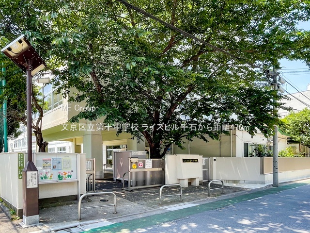 ���ӊ� ���w�Z 470m �����旧��\���w�Z