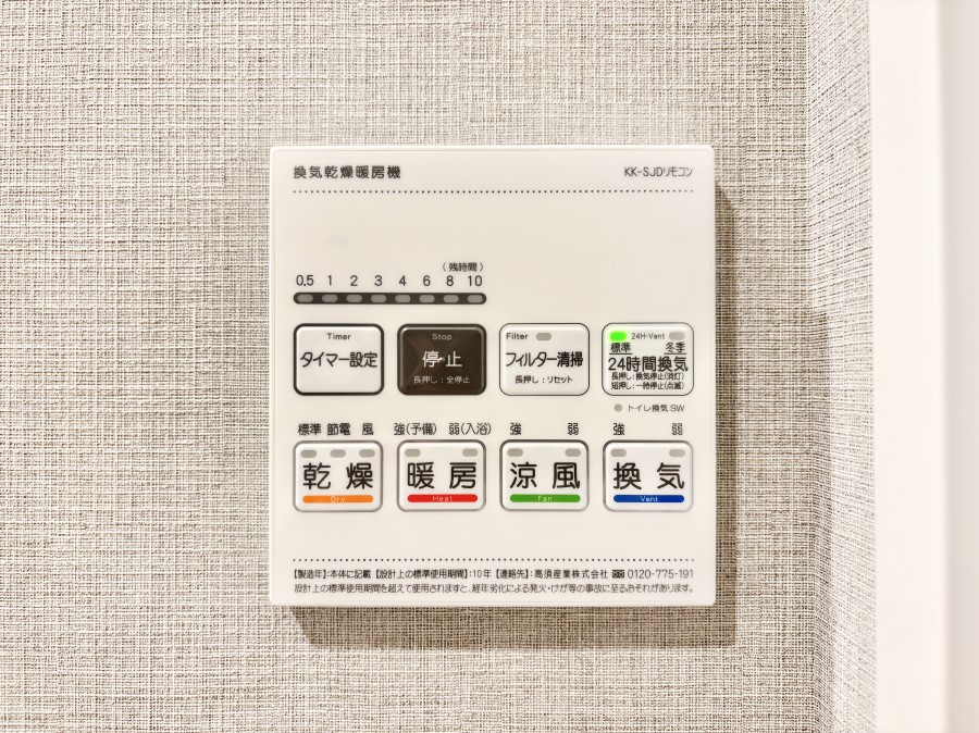 ���̑����� ���������g�[���C�����@�t���Ȃ̂ŁA���V�C���������̂���������S�I