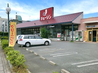 ���ӊ� �X�[�p�[ 400m �W�F�[�\���Y�a���x�X