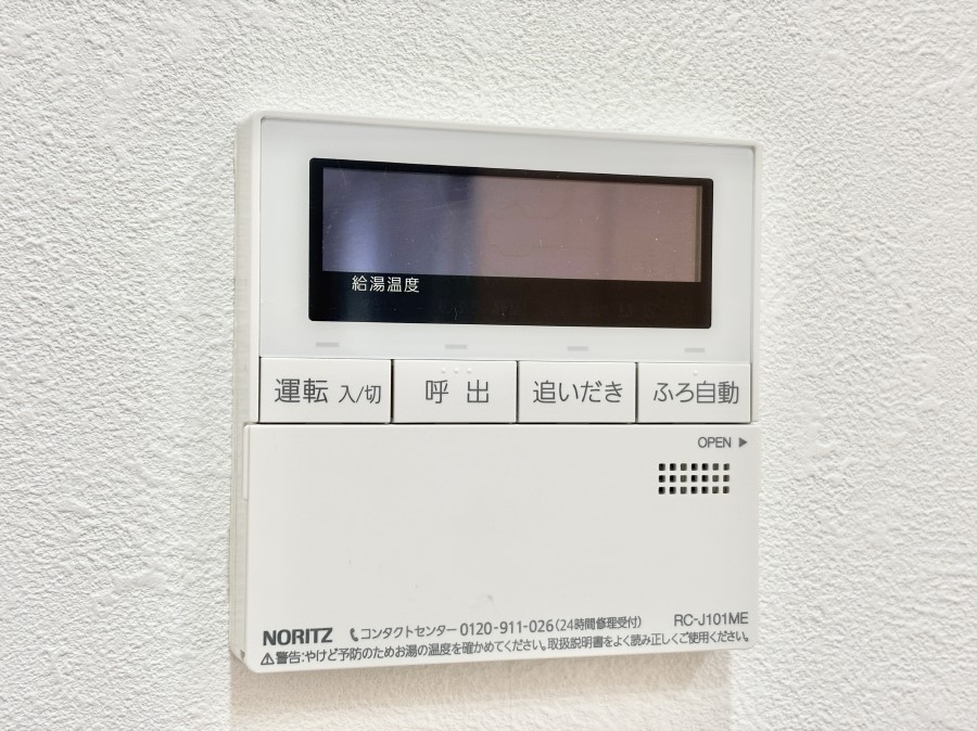 ���̑����� �����탊���R���ŉƎ����X���[�Y�ɁB