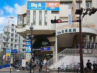 ���ӊ� �X�[�p�[ 500m �r�b�O�G�[ �������܌����X