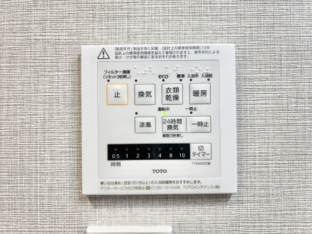 ���̑����� ���������g�[���C�����@�t���Ȃ̂ŁA���V�C���������̂���������S�I