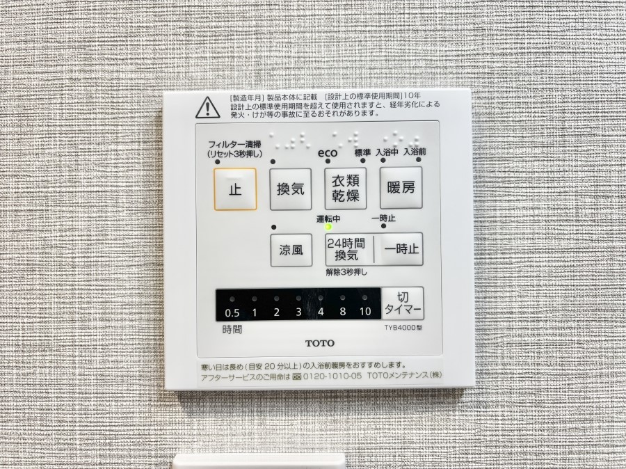 ���̑����� ���������g�[���C�����@�t���Ȃ̂ŁA���V�C���������̂���������S�I