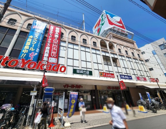 ���ӊ� �X�[�p�[ 600m �C�g�[���[�J�h�[�Y�a�X