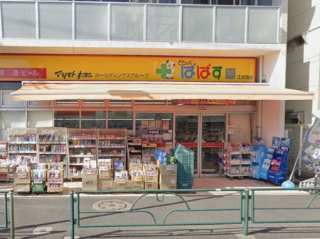 ���ӊ� �h���b�O�X�g�A 344m �ǂ�����ςς��]�Óc�X