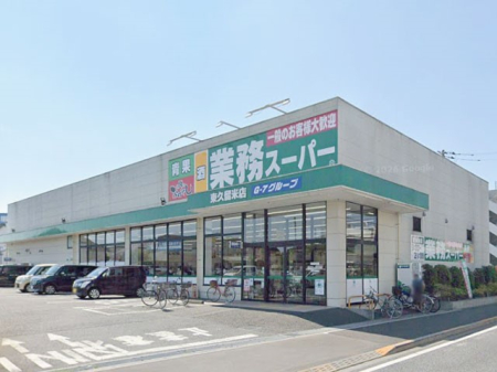 ���ӊ� �X�[�p�[ 850m �Ɩ��X�[�p�[���v���ēX