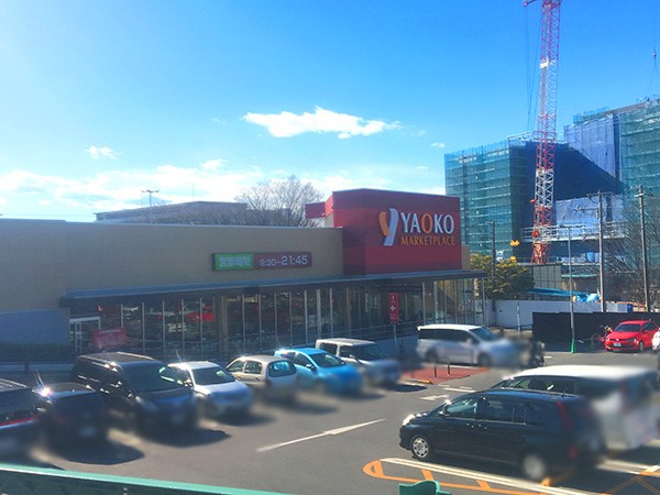 ���ӊ� �X�[�p�[ 900m ���I�R�[ �������X