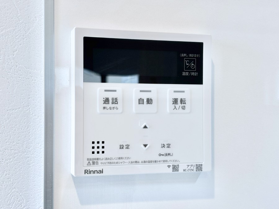 ���̑����� �����탊���R���ŉƎ����X���[�Y�ɁB