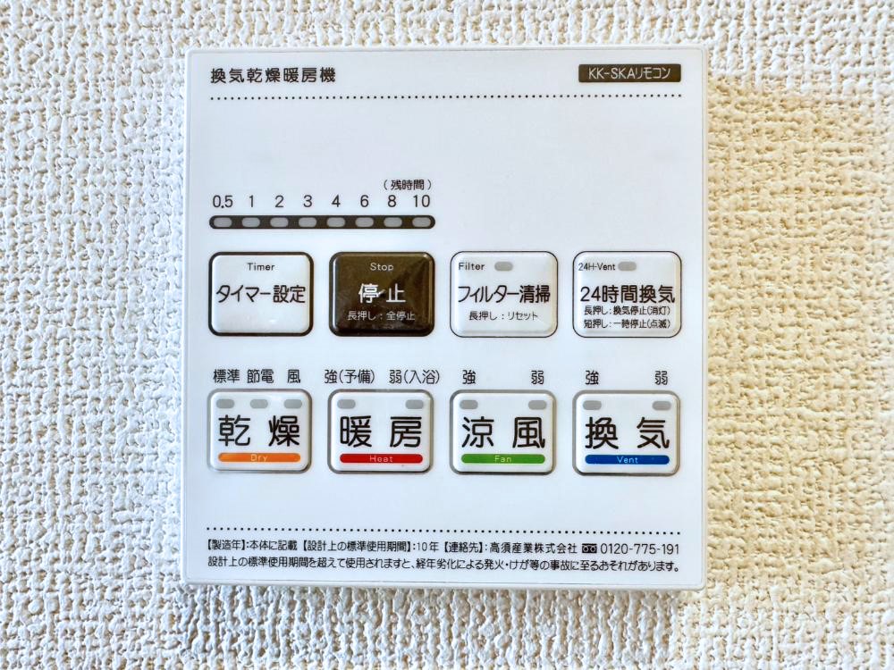 ���̑����� ���������g�[���C�����@�t���Ȃ̂ŁA���V�C���������̂���������S�I