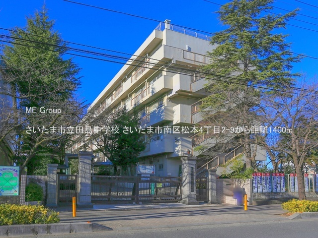 ���ӊ� ���w�Z 1400m �������܎s���c�����w�Z