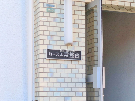 �G���g�����X -