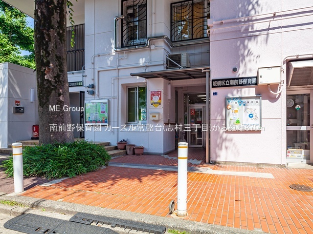 ���ӊ� �c�t���E�ۈ牀 870m ��O��ۈ牀