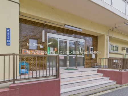 ���ӊ� �c�t���E�ۈ牀 490m �����J��O�ۈ牀