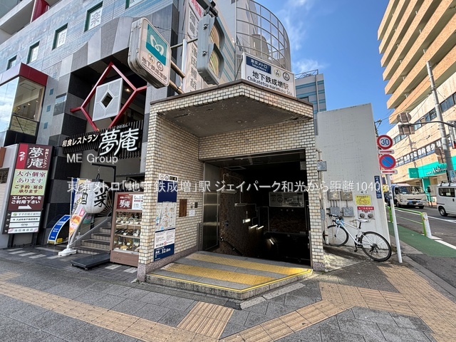 ���ӊ� �w 1040m �������g���u�n���S�����v�w