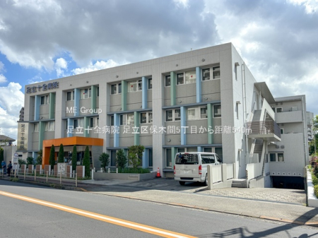 ���ӊ� �a�@ 540m �����\�S�a�@