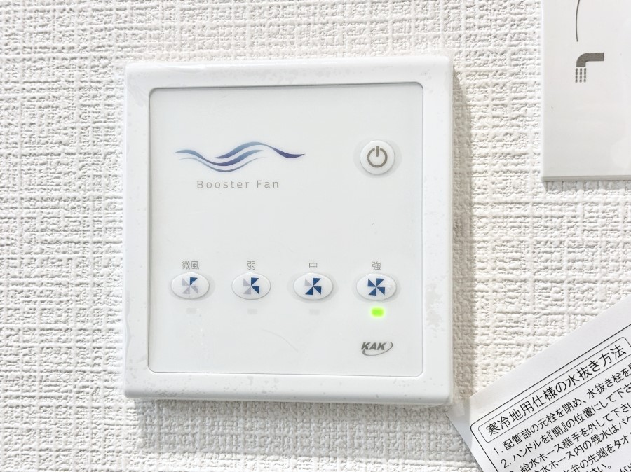 ���̑����� �S�~��J�r�A����h���A�Z������N�ɁI�_�N�g���X�̃u�[�X�^�[�z�t�@��