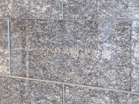 �G���g�����X -