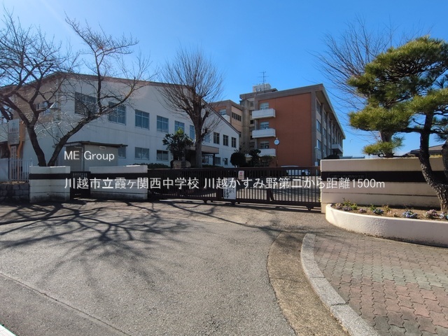 ���ӊ� ���w�Z 1500m ��z�s�������֐����w�Z