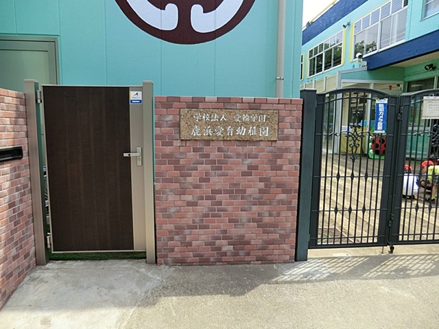 ���ӊ� �c�t���E�ۈ牀 400m ���l����c�t��