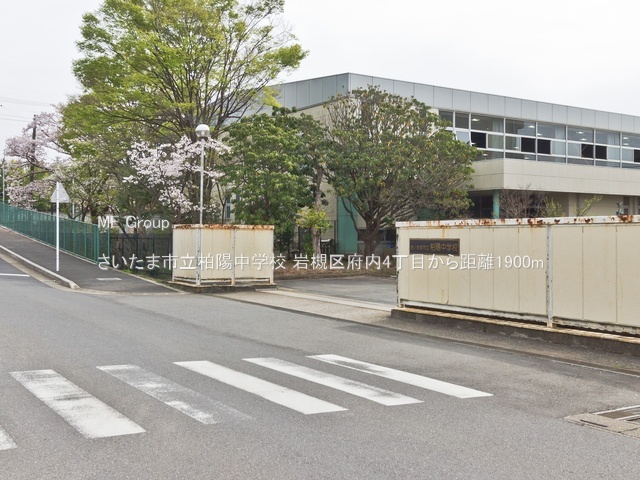 ���ӊ� ���w�Z 1900m �������܎s�����z���w�Z