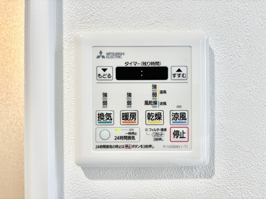 ���̑����� ���������g�[���C�����@�t���Ȃ̂ŁA���V�C���������̂���������S�I