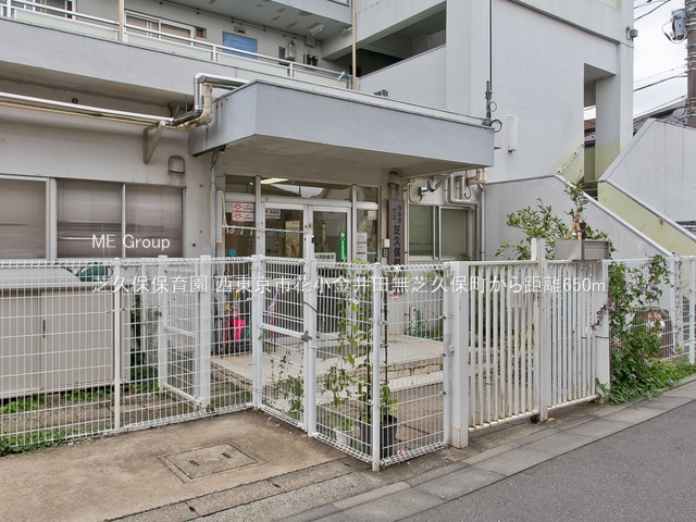 ���ӊ� �c�t���E�ۈ牀 650m �ŋv�ەۈ牀