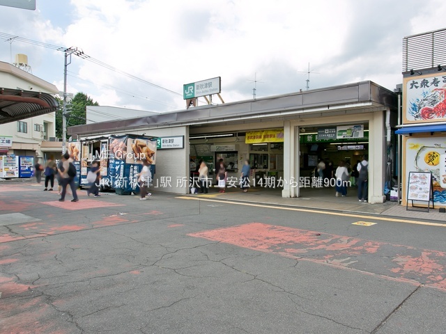 ���ӊ� �w 900m JR�u�V�H�Áv�w