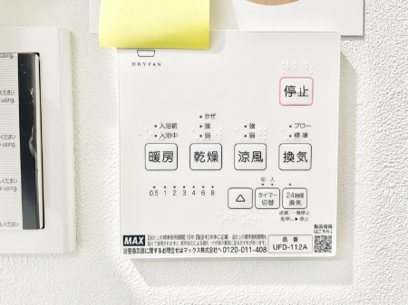 ���̑����� ���������g�[���C�����@�t���Ȃ̂ŁA���V�C���������̂���������S�I